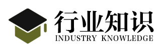 行业知识模板